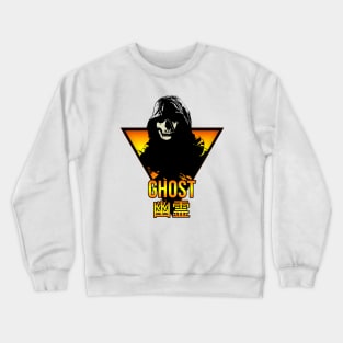 Retro Skull Crewneck Sweatshirt